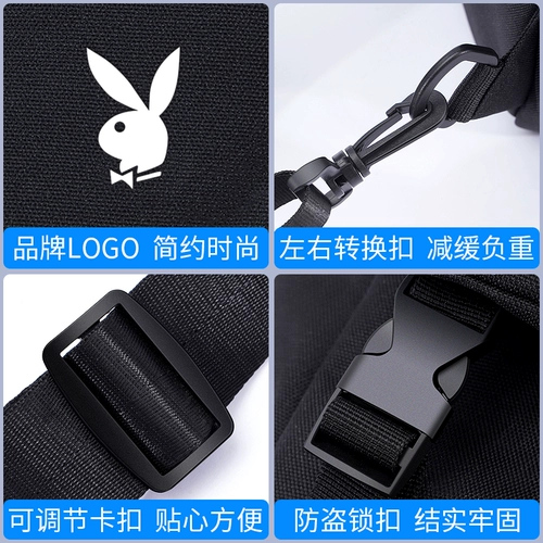 Playboy, нагрудная сумка, сумка через плечо, вместительная и большая сумка на одно плечо