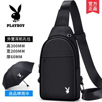 Стиль два черных [Отправить зонтик]