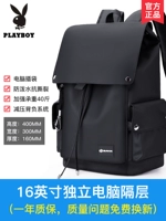 【16-дюймовая большая вместимость】 8032-5B