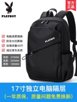 【17-дюймовая большая вместимость】 8036-7BB