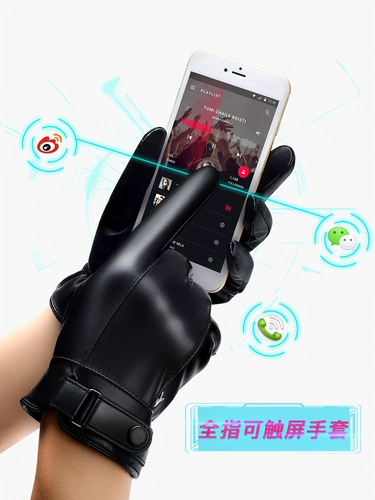 Playboy, мужские демисезонные утепленные удерживающие тепло ветрозащитные перчатки