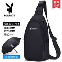 Три черных стиля [дай зонт]