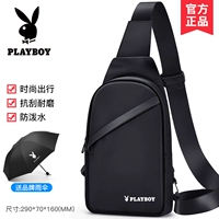 【PBPZ9012-5B】 Отправить зонтик