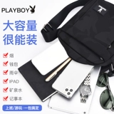 Playboy, мужская сумка на одно плечо, вместительная и большая сумка через плечо