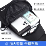 Playboy, сумка на одно плечо, мужская модная нагрудная сумка, рюкзак