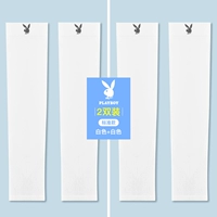 Белый [два удваивания]