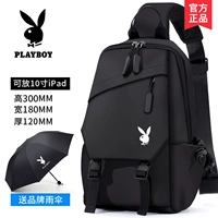 Классический черный зонтик