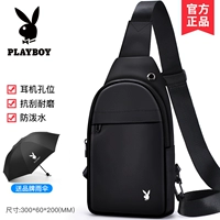 【PBPZ9001-5B】 Отправить зонтик