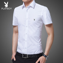 Playboy summer short-sleeved shirt mens long-sleeved slim Korean version of the trend business casual youth white shirt men