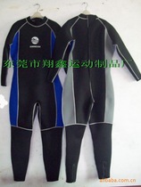 Supply SBRCR wetsuit wetsuit fishermans suit surfing suit