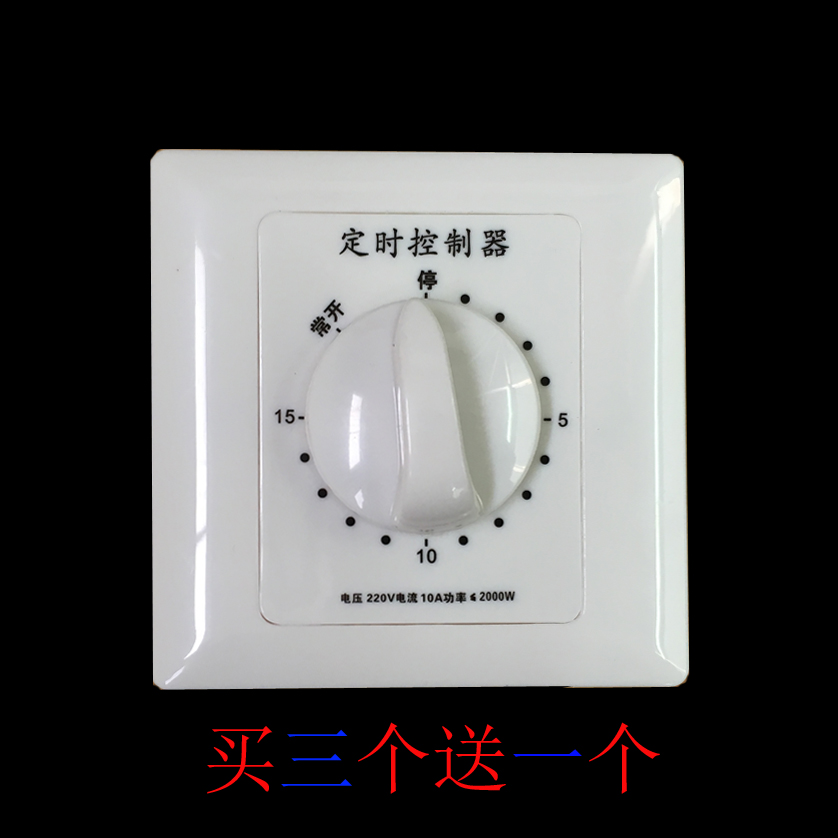 Type 86 panel 15 minutes 30 minutes timer delay switch Timer countdown Mechanical switch