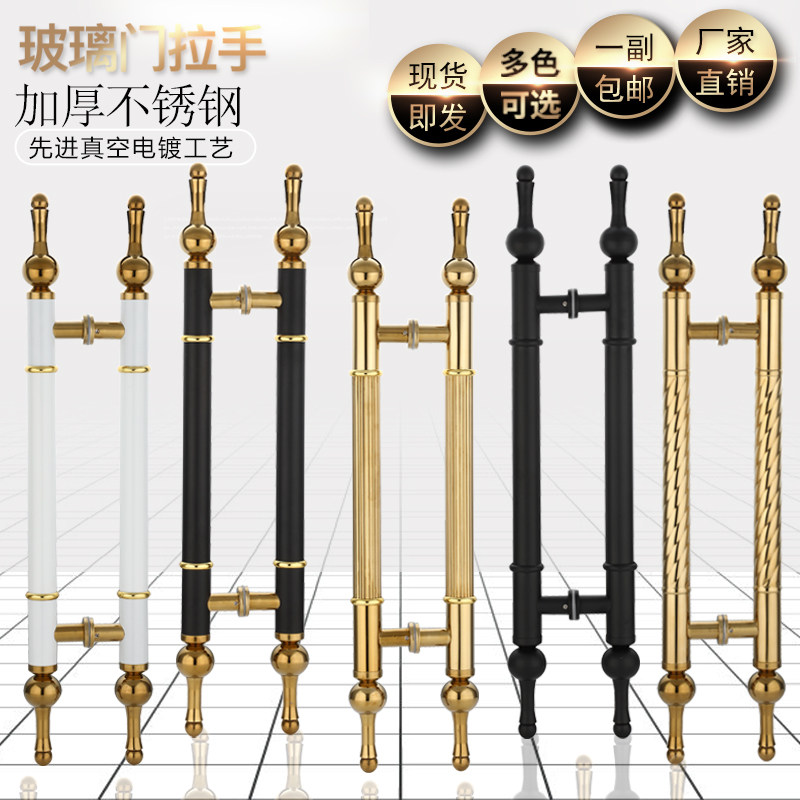 Manufacturer direct sales large door handle stainless steel glass door wood door handle Eurostyle style titanium alloy white black