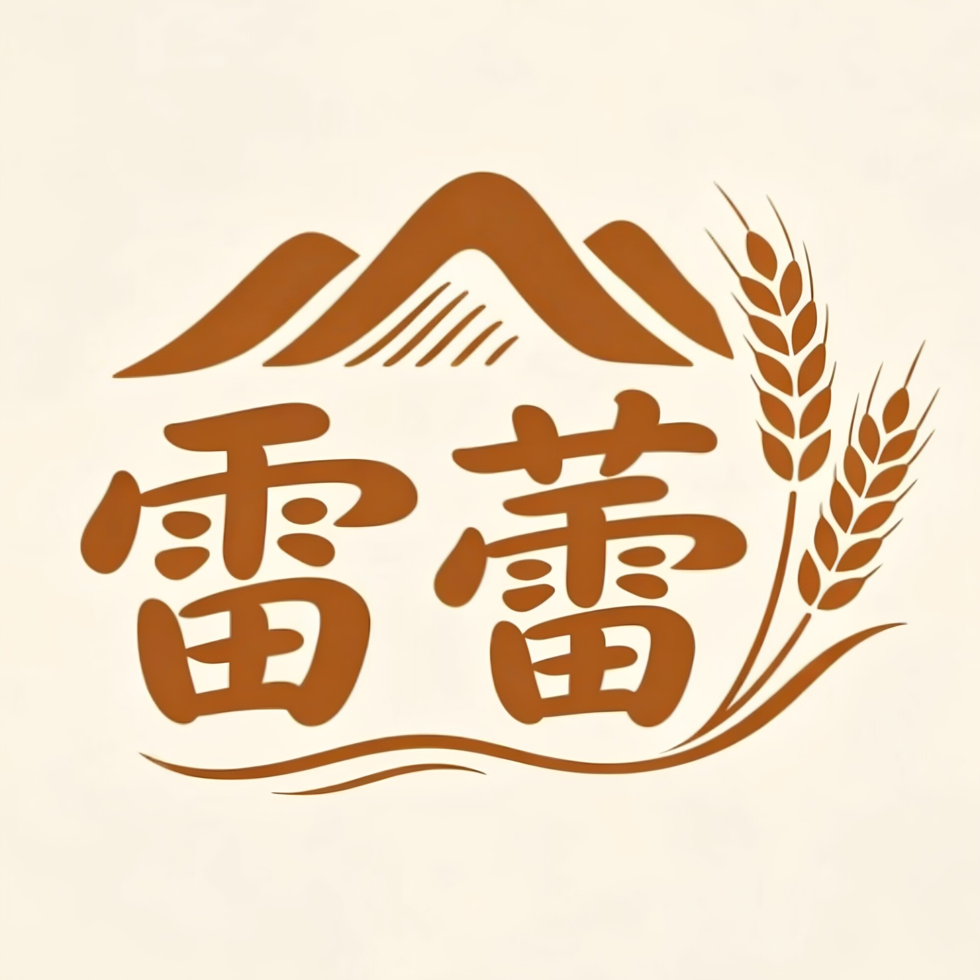 大理雷蕾土特产优选