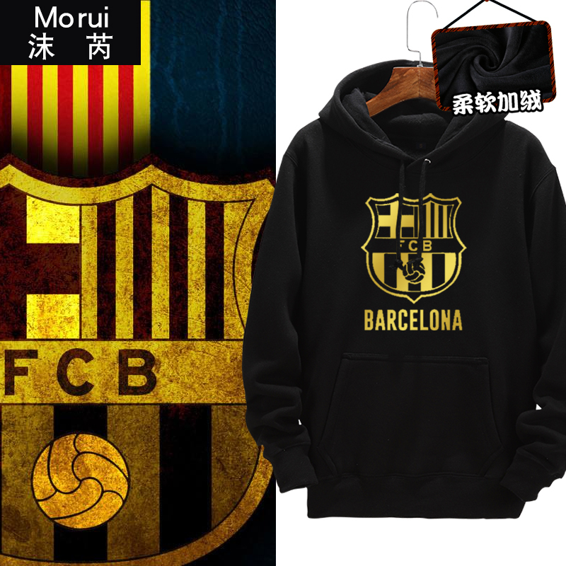 Real Madrid Paris Saint-Germain Atletico Madrid Champions League Football Uniforms Team Uniforms Hooded Sweatshirts Men's and Women's Jackets Fleece Hoodies