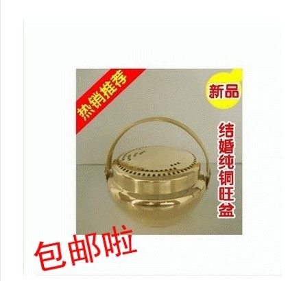 Prosperous pot copper fire gun copper hand stove