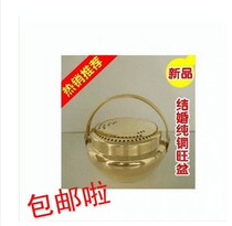 Wang basin copper fire gun copper hand stove copper foot stove copper chest stove copper fire punch wedding supplies dowry