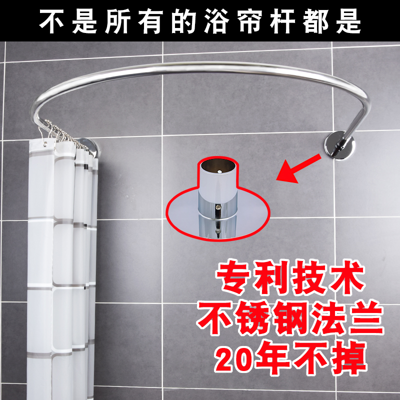 Punch-free shower curtain rod curved set shower curtain rack toilet shower room track u-shaped clothes extension rod shrinkage