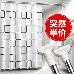 Bathroom Waterproof Shower Curtain Suit Punch-Free Magnetic Bath Bathroom Curtain Door Curtain Partition Curtain