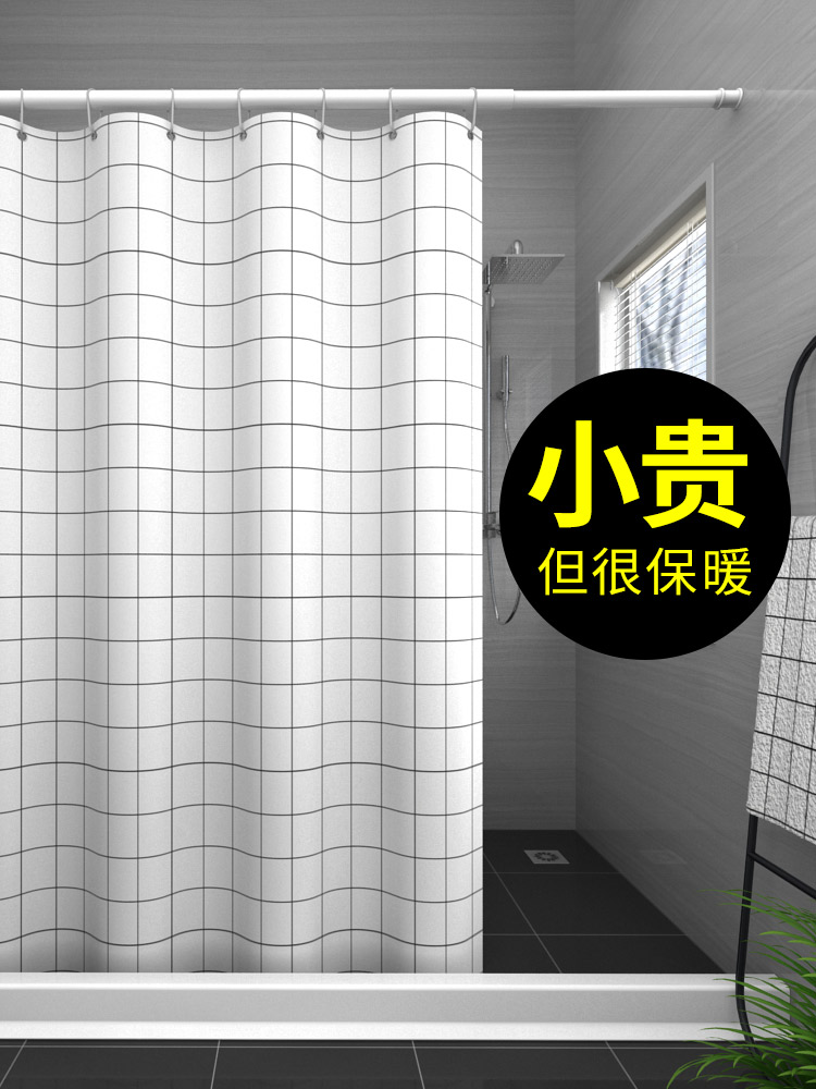 Magnetic bathroom tarpaulin shower curtain set Non-perforated shower curtain rod Powder room partition curtain Bathroom curtain hanging curtain