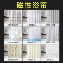 Waterproof mold-proof curtains in the bathroom thickened the curtains and cut the curtains to block the wet and separate the heating and water