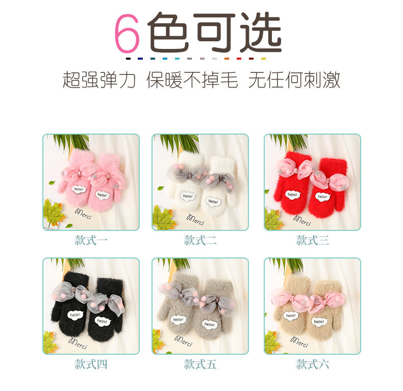 Детские перчатки, удерживающий тепло утепленный демисезонный детский милый комплект с бантиком 