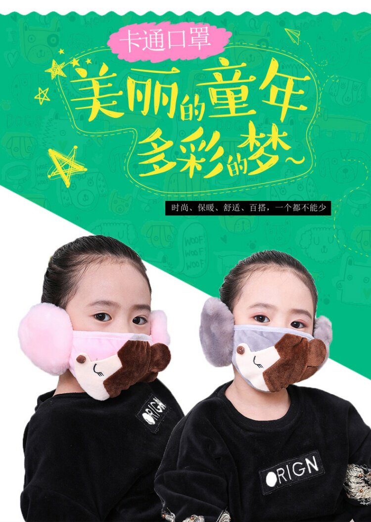 Утепленная милая удерживающая тепло медицинская маска, в корейском стиле 