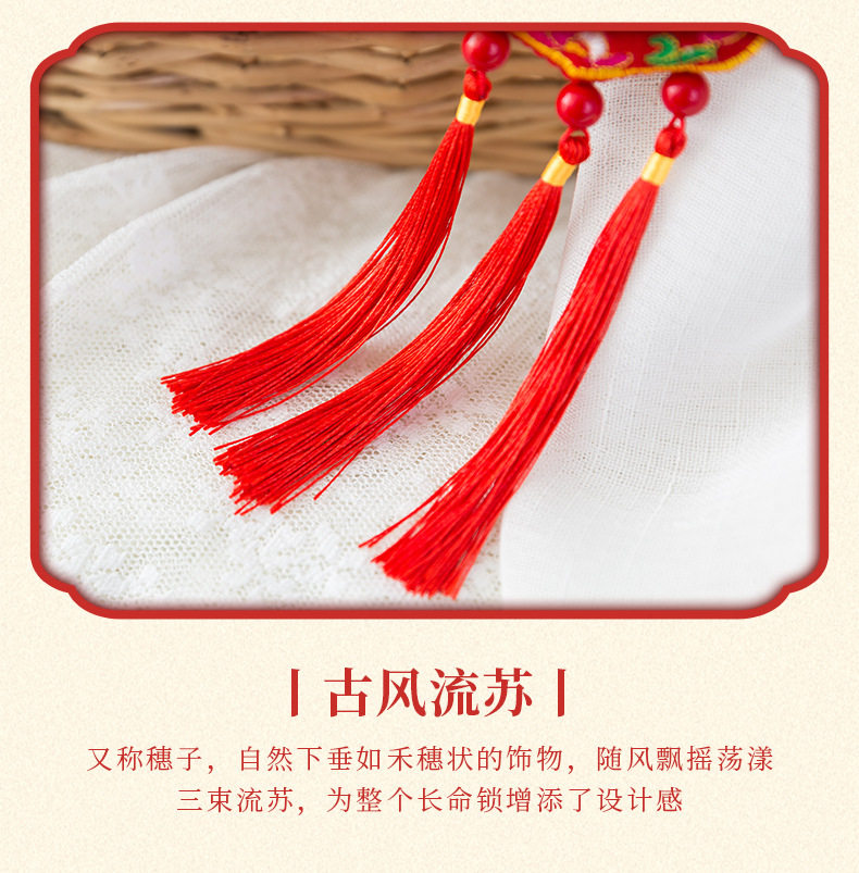 Ожерелье 五彩绳长命锁手工刺绣平安锁宝宝婴儿童虎头项圈挂饰项炼香囊抓周