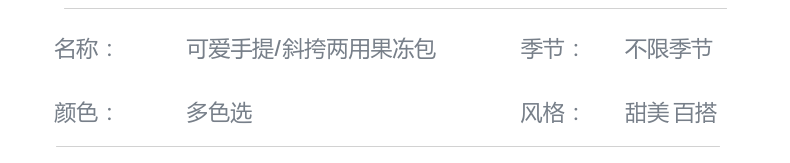 Сумка 儿童包包女夏2023新款单肩包可爱公主斜挎包时尚卡通小女孩手提包 Warm cloth