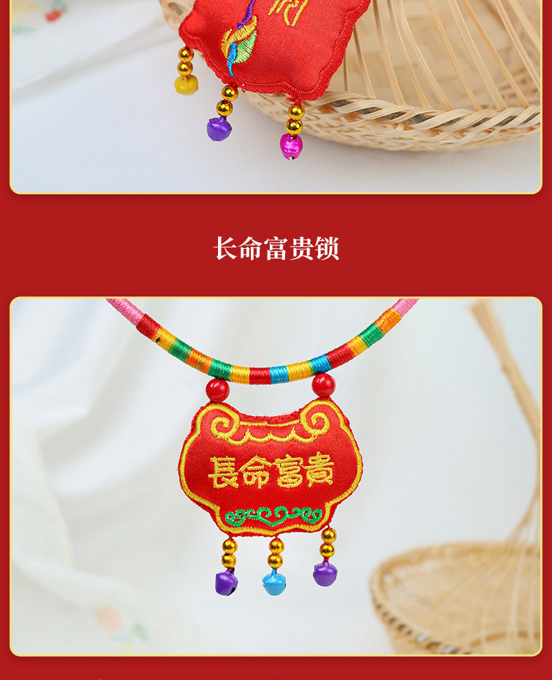 Ожерелье 五彩绳长命锁手工刺绣平安锁宝宝婴儿童虎头项圈挂饰项炼香囊抓周