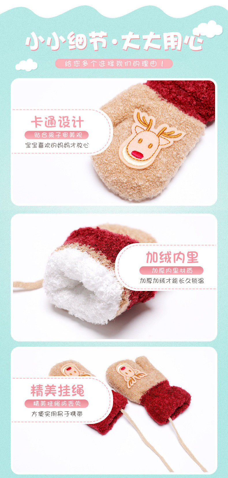 Зимние детские милые утепленные удерживающие тепло перчатки для мальчиков и девочек 