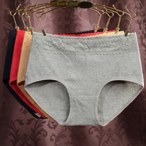 2 Womens cotton underwear lace lace big size sweet fat MM triangle cotton shorts buy 4 get 1