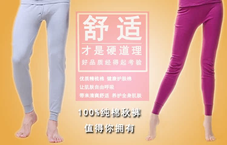 Pantalon pyjama Moyen-âge D98452 - Ref 732902 Image 10