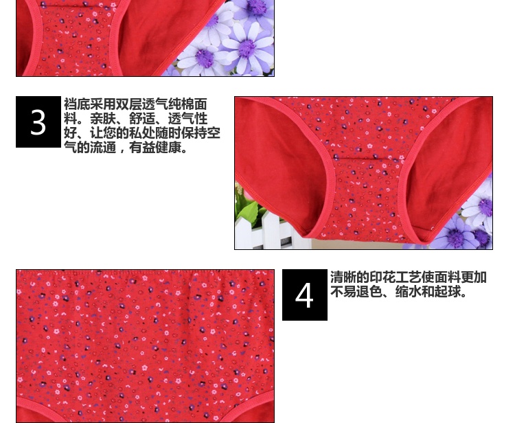 Quần lót nữ size lớn và trung tuổi cotton cao eo quần short hoa shorts quần short mẹ hoa 5 quần lọt khe nữ