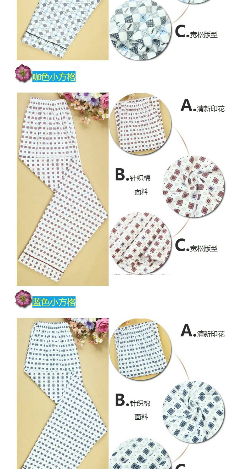Mùa xuân, mùa hè và mùa thu quần pyjama cotton dệt kim tăng nam và nữ quần nhà hoa thường mặc quần trung niên quan lot nam