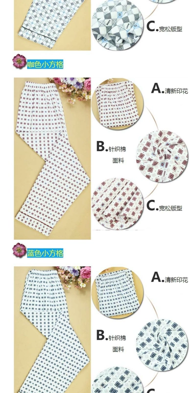 Mùa xuân, mùa hè và mùa thu quần pyjama cotton dệt kim tăng nam và nữ quần nhà hoa thường mặc quần trung niên đồ lót nam