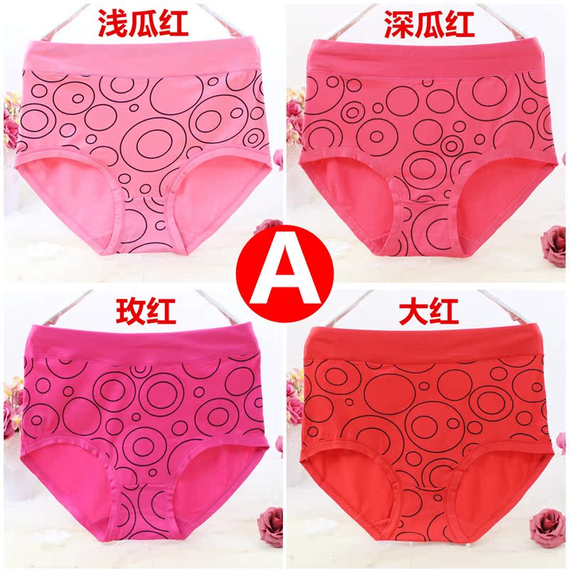 Bốn hộp quà tặng đồ lót nữ cỡ trung niên cộng với phân bón XL quần eo cao 200 kg MM béo quần lót nữ cotton