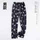 Mùa đông quần pyjama nữ cộng với nhung dày cộng với phân bón XL quần tây màu nhung tinh khiết quần nhung nhà san hô nhung quần kaki nam