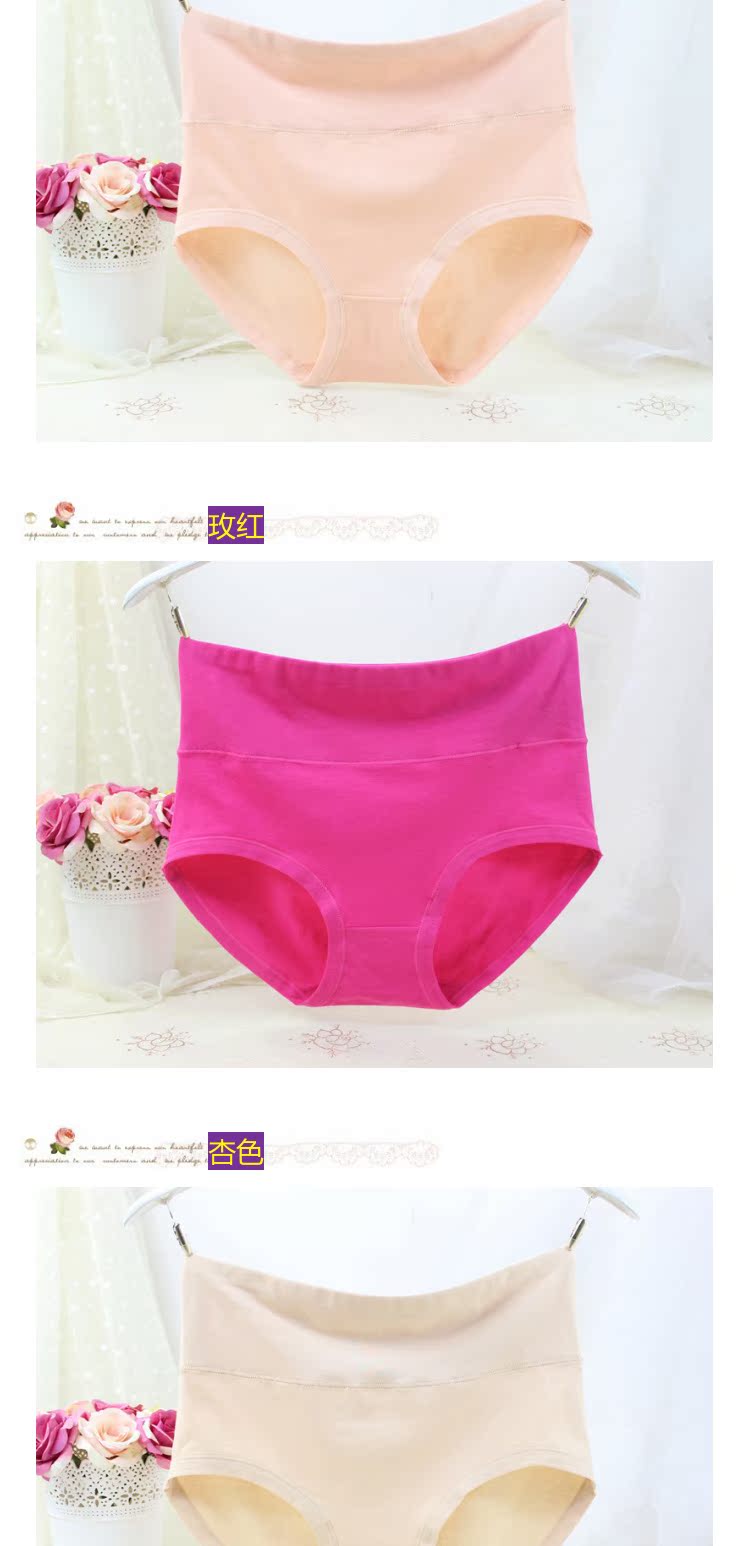 Đồ lót cotton kích thước lớn nữ cộng với phân bón XL chất béo MM cotton cao eo và đồ lót tuổi già 3 mua bán quần lót nữ chưa giặt