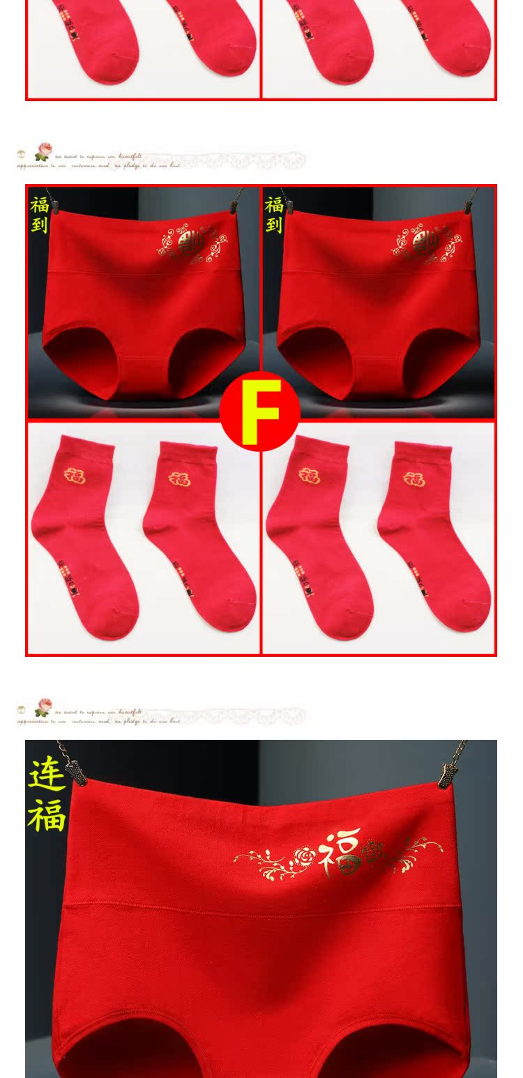 Cộng với phân bón XL chất béo mm năm nay lớn màu đỏ eo cao đồ lót trung niên hộp quà tặng bông đỏ đồ lót phụ nữ quần lót nam thun lạnh