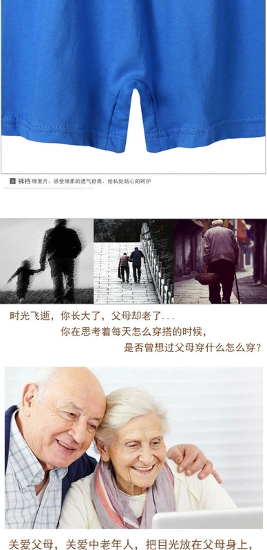 Quần cotton nam cộng với phân bón XL tóm tắt cotton cotton cao eo trung và người già màu rắn thêm kích thước lớn boxer