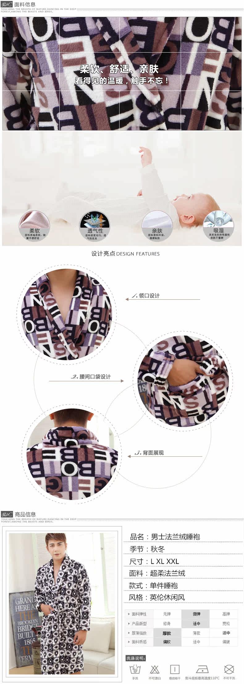 Peignoir jeunesse flanelle chemise de nuit pour hommes - Ref 602207 Image 6