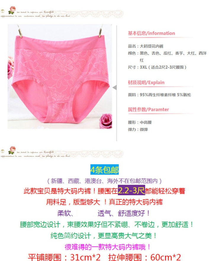 4 túi Quần lót nữ cỡ lớn cộng với phân bón XL Mẹ trung niên ren cao eo quần short quần lót nữ cotton hoạt hình