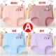 4 hộp quà tặng cho phụ nữ eo cao thêm đồ lót cotton lớn cộng với phân bón XL quần cotton MM trung niên