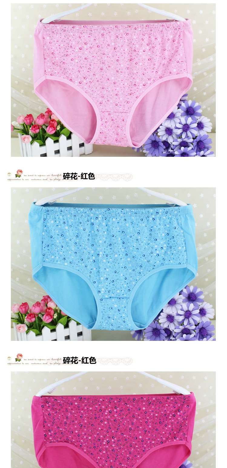 Quần lót nữ size lớn và trung tuổi cotton cao eo quần short hoa shorts quần short mẹ hoa 5 quần lọt khe nữ