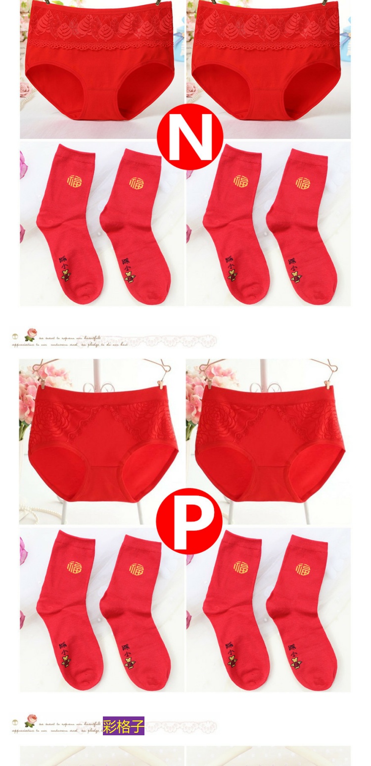 Cộng thêm phân bón XL chất béo mm năm nay lớn màu đỏ eo cao đồ lót trung niên hộp quà màu đỏ bông nữ quần sịp dây nam