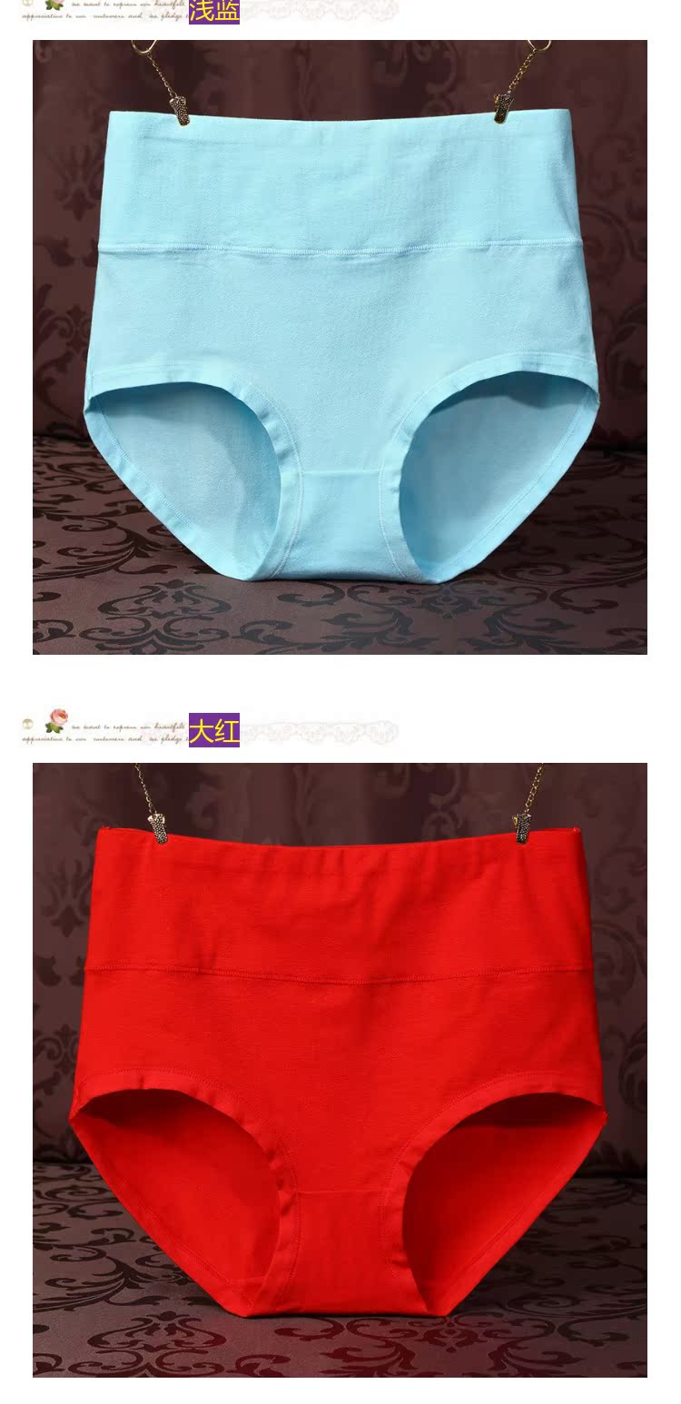 Quần lót cotton cạp cao cực rộng cộng với phân bón XL Quần trung niên cotton màu tinh khiết 衩 MM 3 béo set quần lót đẹp