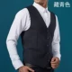 Тибетский жилет