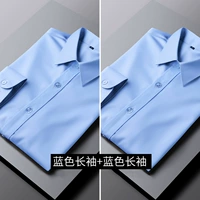 [Длинный рукав] 2 шт. 69,9 (синий + синий) без карманов