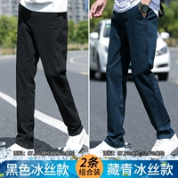 2 109 [тибетский зеленый+черный] (ледяной шелк тонкий)