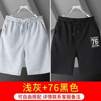 Два 55] светло -серый +76 черный